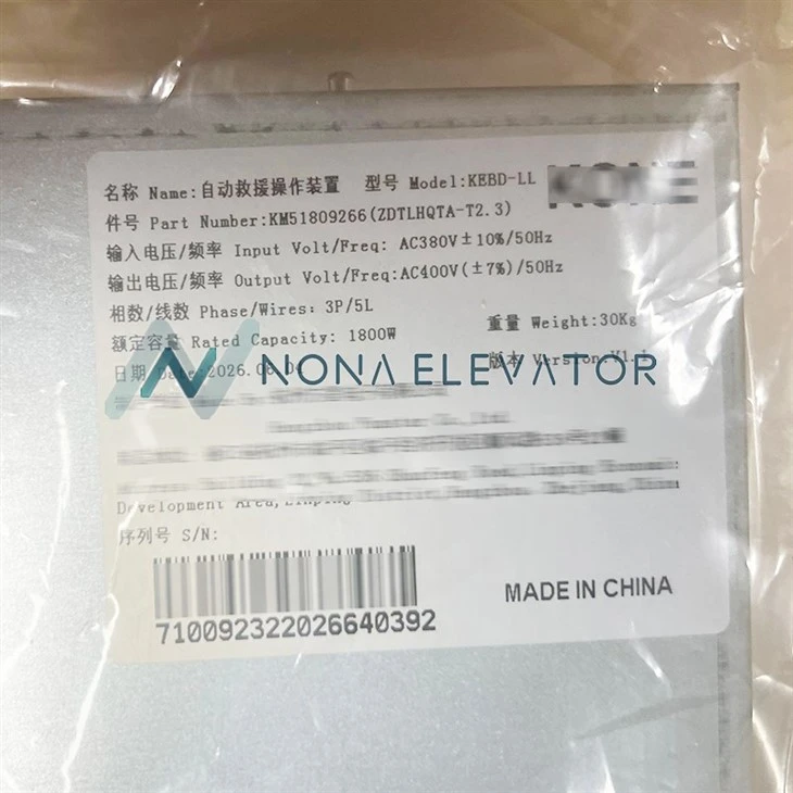 New Original Kone Ebd Module China Manufacturers Suppliers Factory